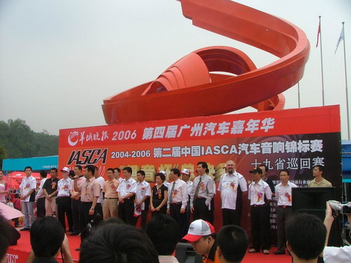 先歌企业